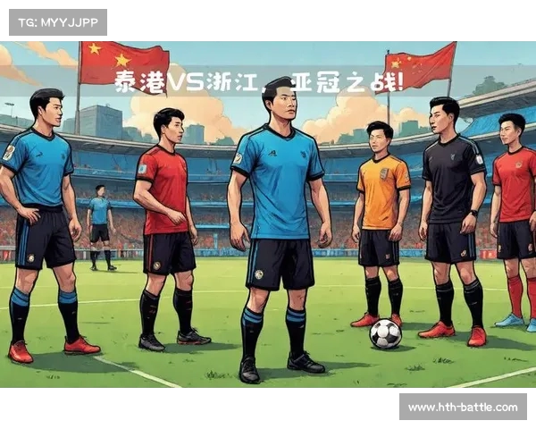 亚冠赛场:技术与战术的对抗 亚冠赛场:技术与战术的对抗